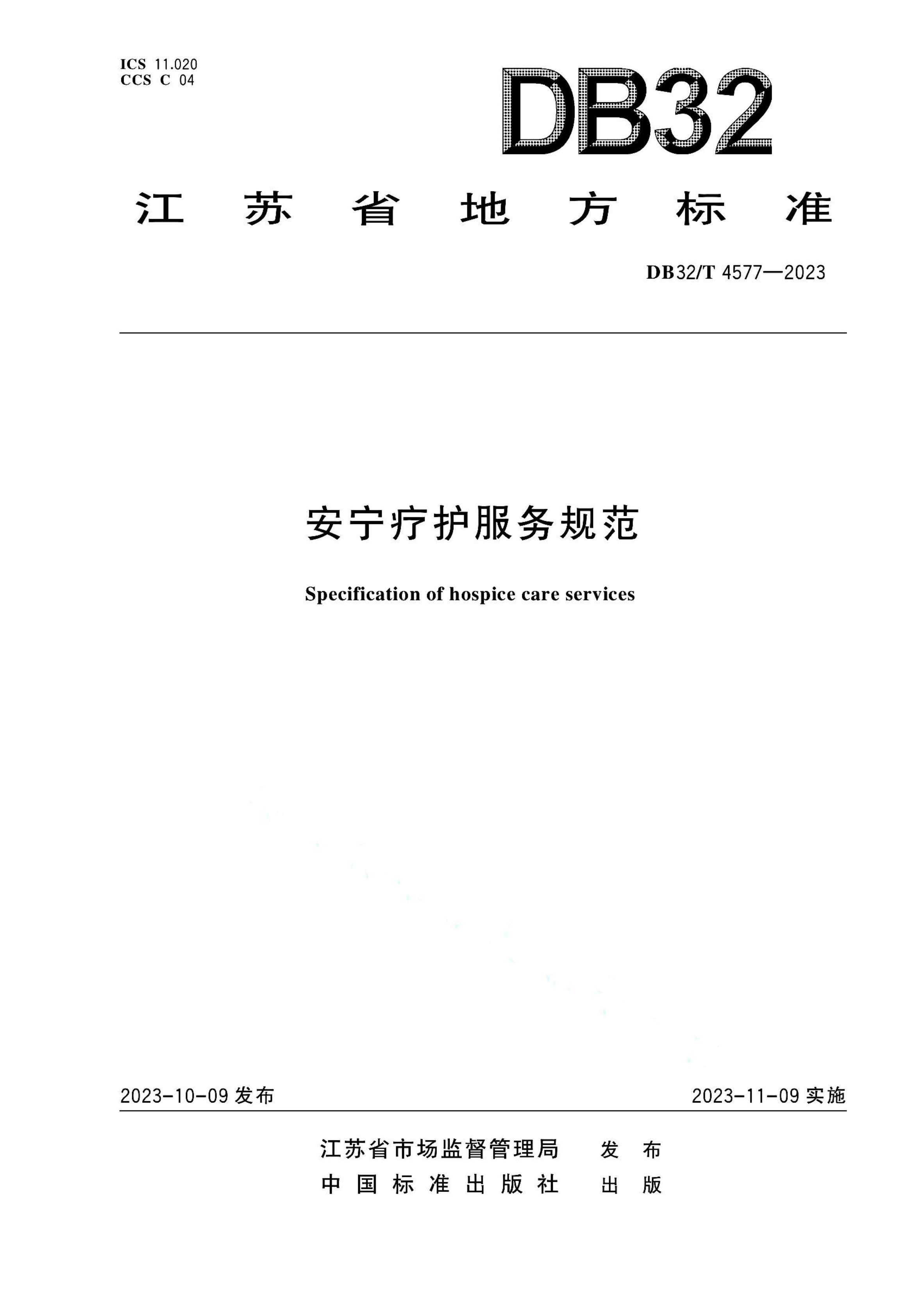 资源详情图